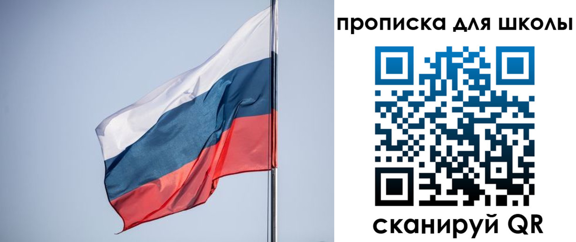где прописаться в Кирсанове