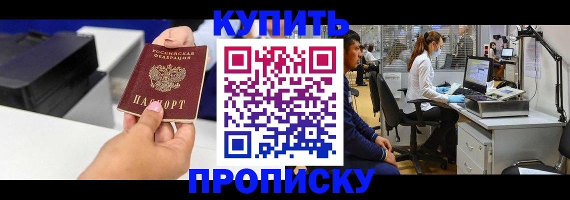 пропишу в квартире в Кирсанове